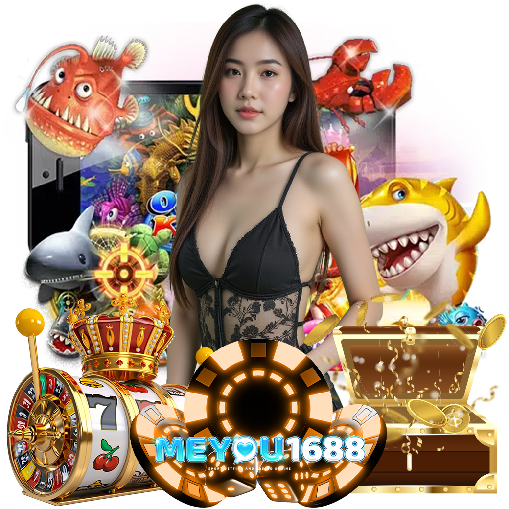 meyou168 เว็บตรง