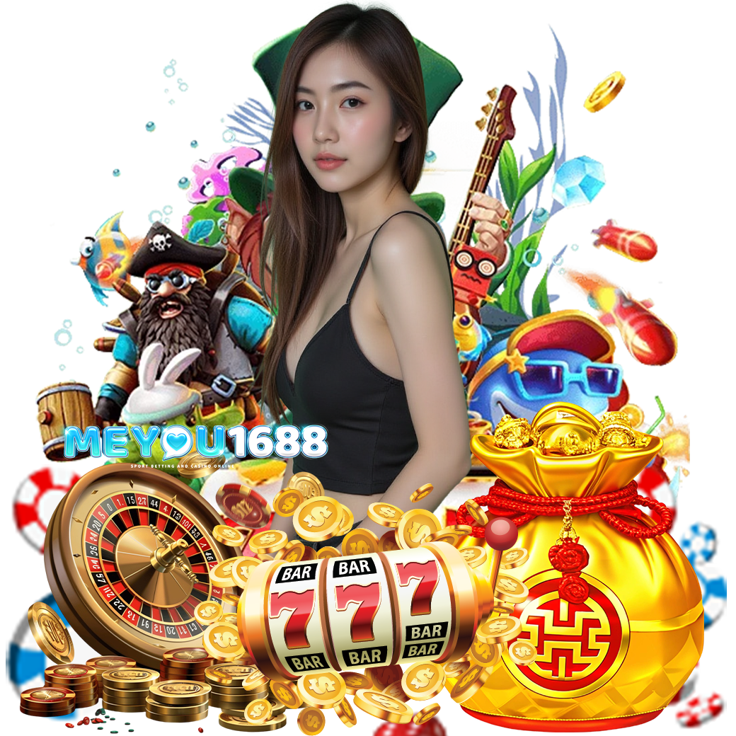 meyou168 ทางเข้า